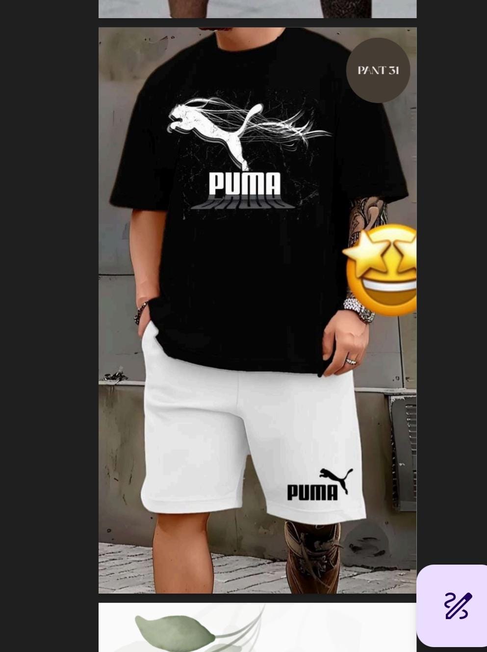 Pant 31